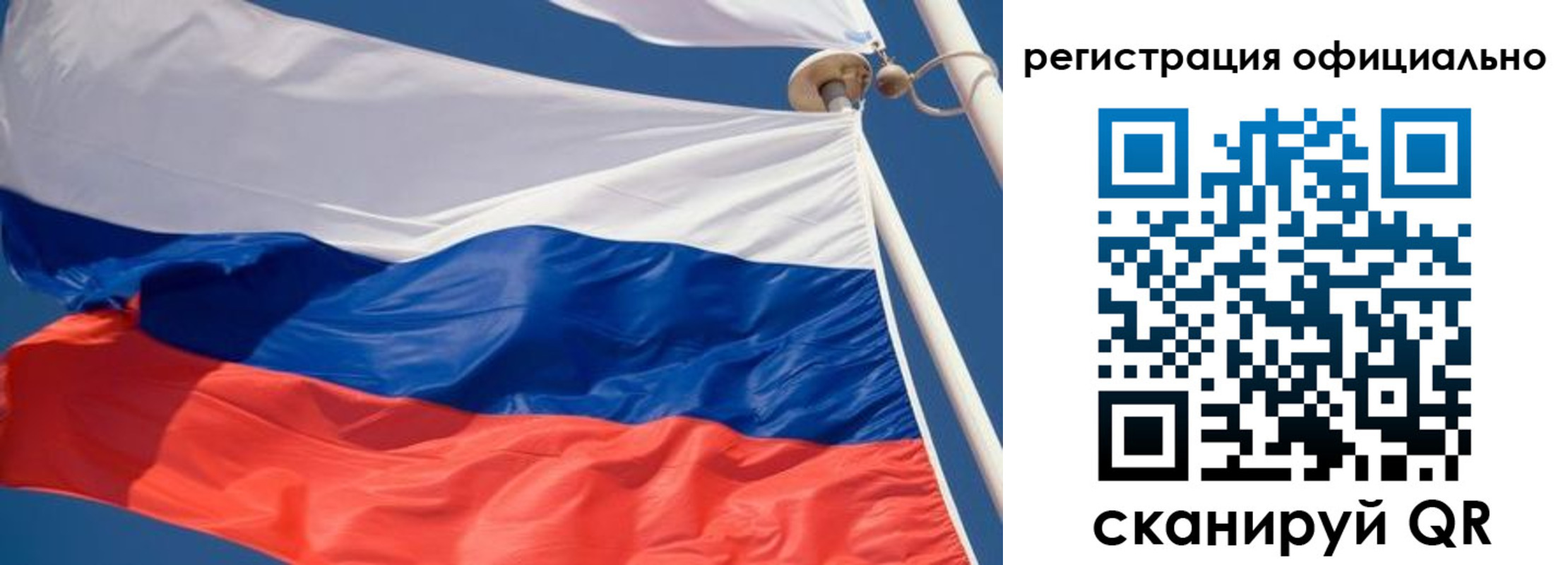 временная регистрация гарантия в Кандалакше